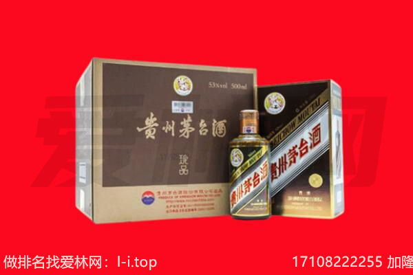 南昌50年茅台酒回收