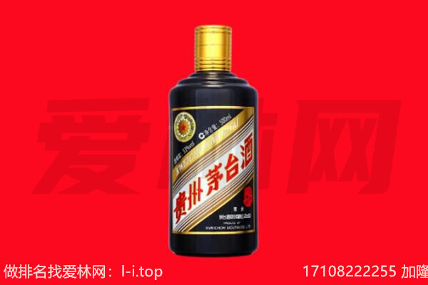 南昌五星茅台酒回收